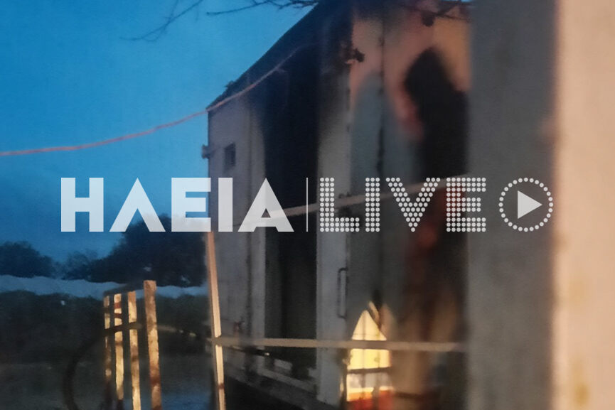 fotia varda 3