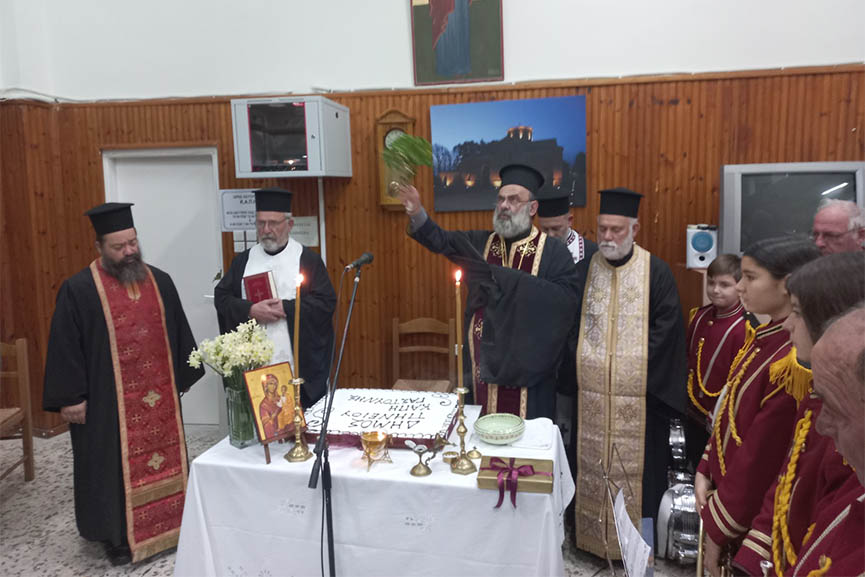 kapi ekdil pita gast 2