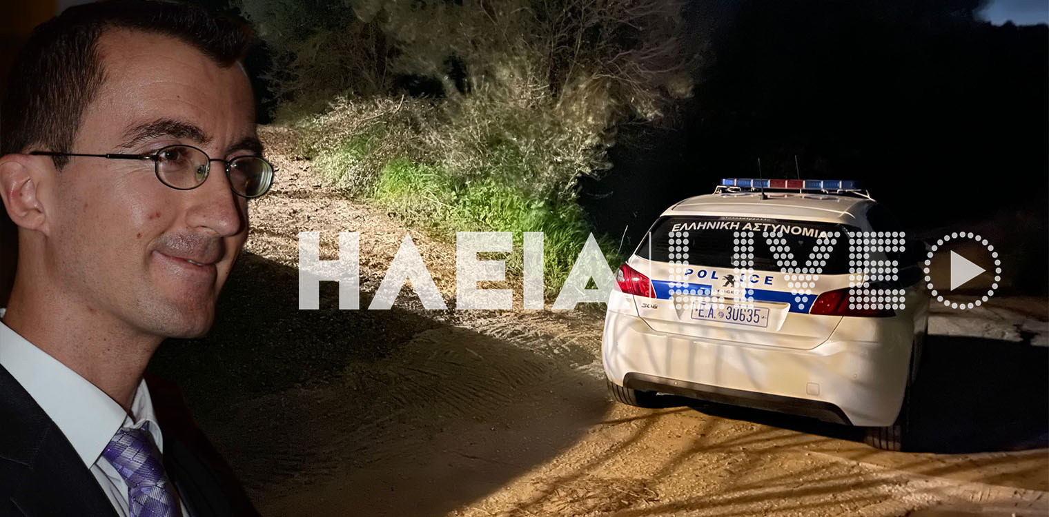 Βούναργο: Ο Θανάσης “έφυγε” τη μέρα της γιορτής του…
