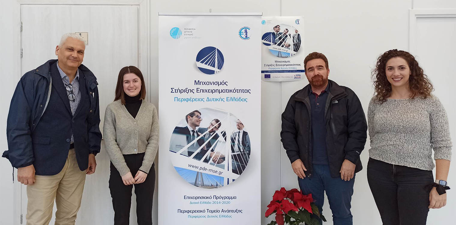 Επίσκεψη Φ. Ζαΐμη στα γραφεία του Μηχανισμού Στήριξης Επιχειρηματικότητας στην Πάτρα