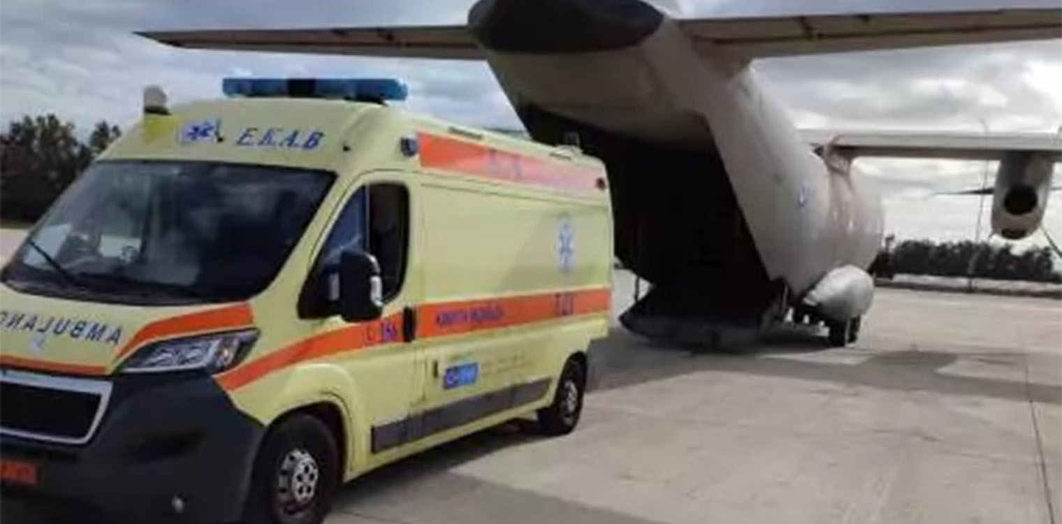 Αεροδιακομιδή στην Πάτρα από τη Ζάκυνθο εν μέσω κακοκαιρίας για 40χρονο με εγκεφαλικό