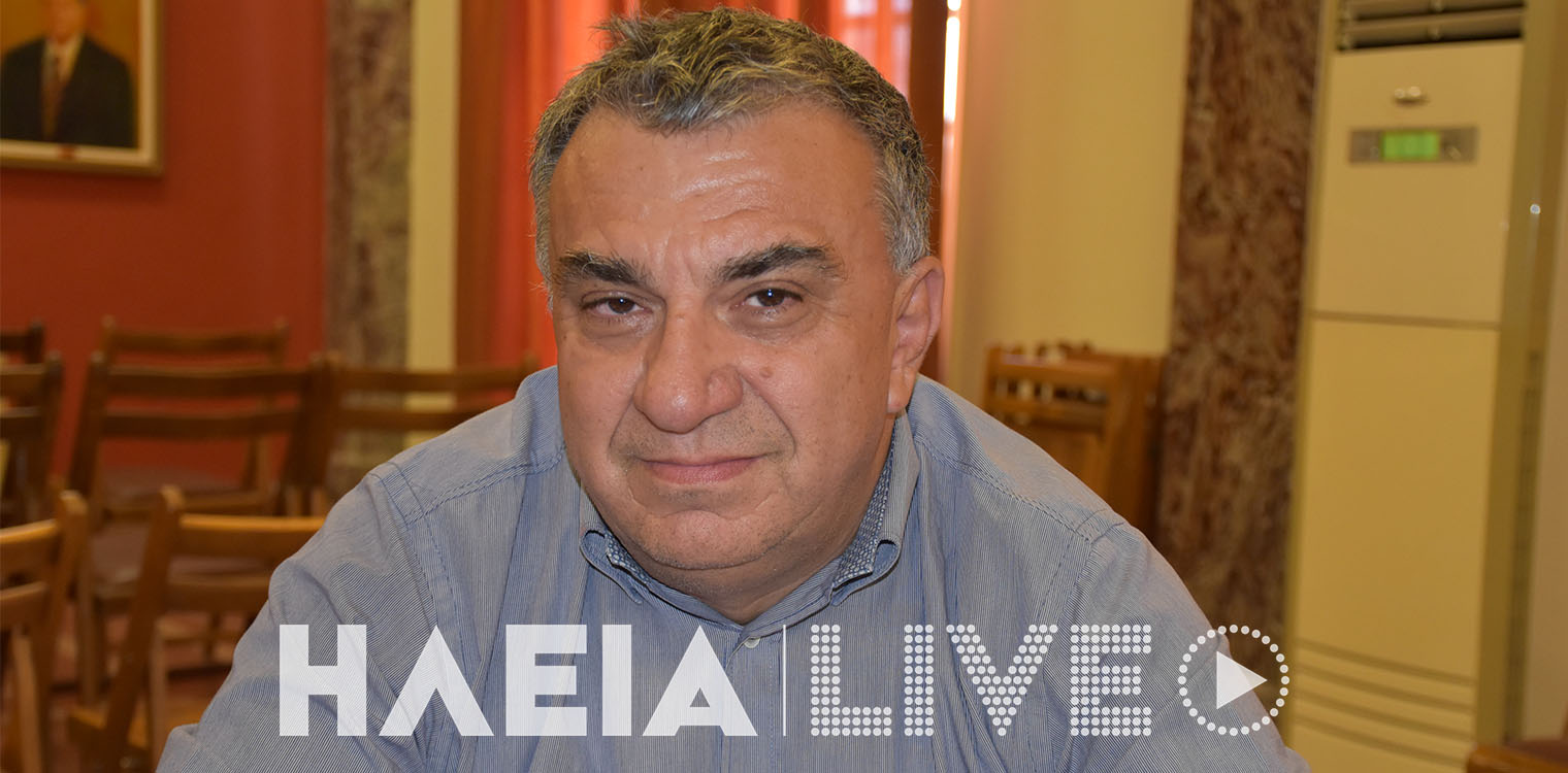 Παραίτηση - βόμβα Γιώργου Καραστέργιου από τη ΔΕΥΑΠ και το δήμο Πύργου