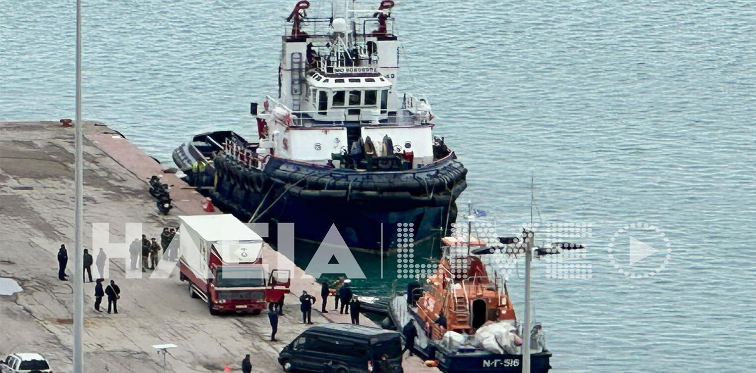 Στο Κατάκολο τα συντρίμμια του μοιραίου Phantom
