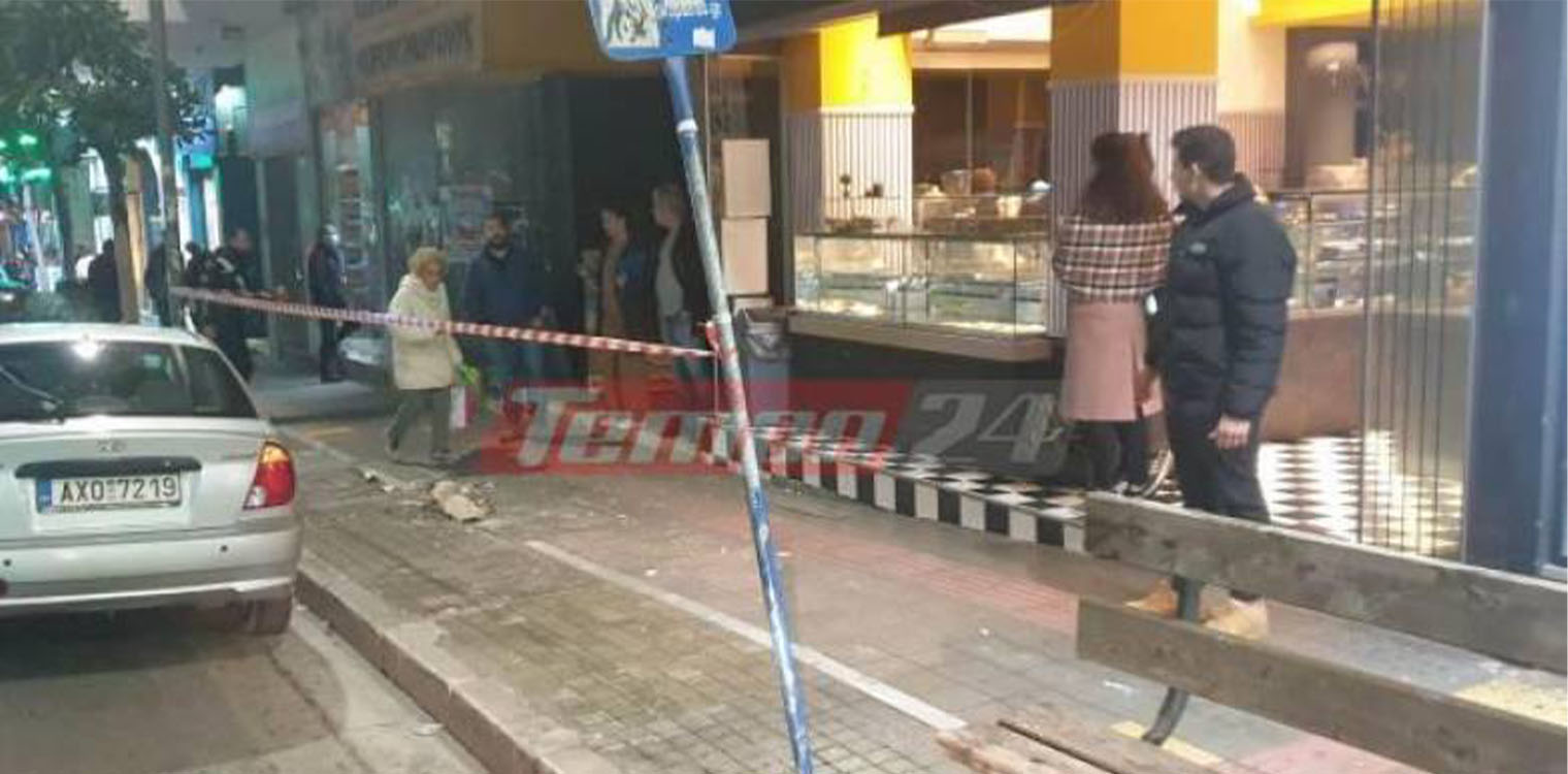 Πάτρα: Του ήρθε η μαρκίζα στο κεφάλι! - Στο νοσοκομείο άνδρας, η Αστυνομία απέκλεισε το σημείο (photos)