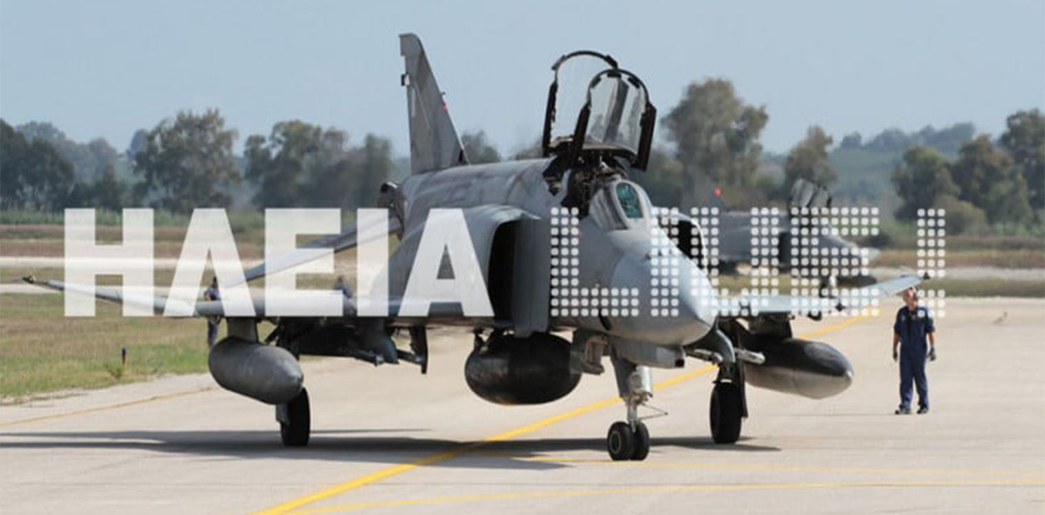 Πτώση Phantom: Αγωνία για την τύχη των χειριστών - Βρέθηκαν συντρίμμια στα ανοιχτά του Κατακόλου