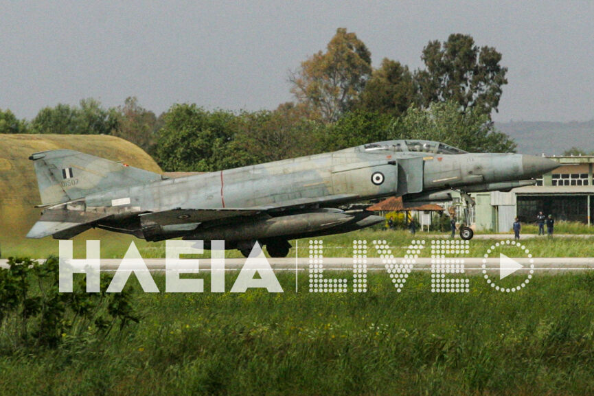 phantom 507 2