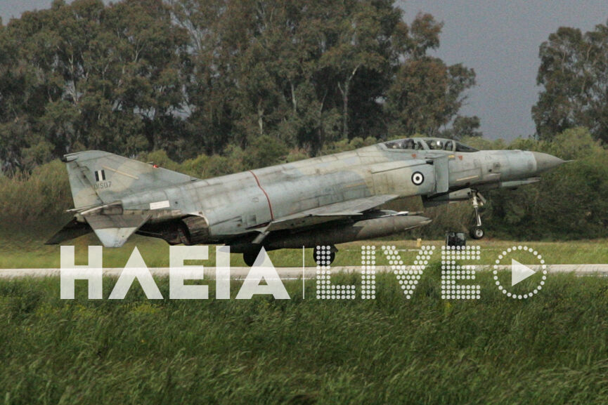 phantom 507 4