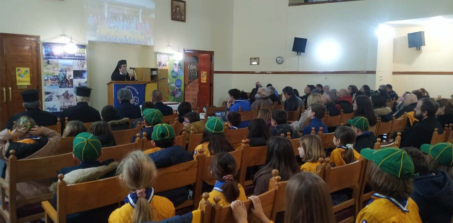 Την πίτα τους έκοψαν το Σάββατο 28/01 οι Πρόσκοποι του Πύργου στην κατάμεστη αίθουσα της Αποστολικής Διακονίας κατά τη διάρκεια μιας επιτυχημένης εκδήλωσης