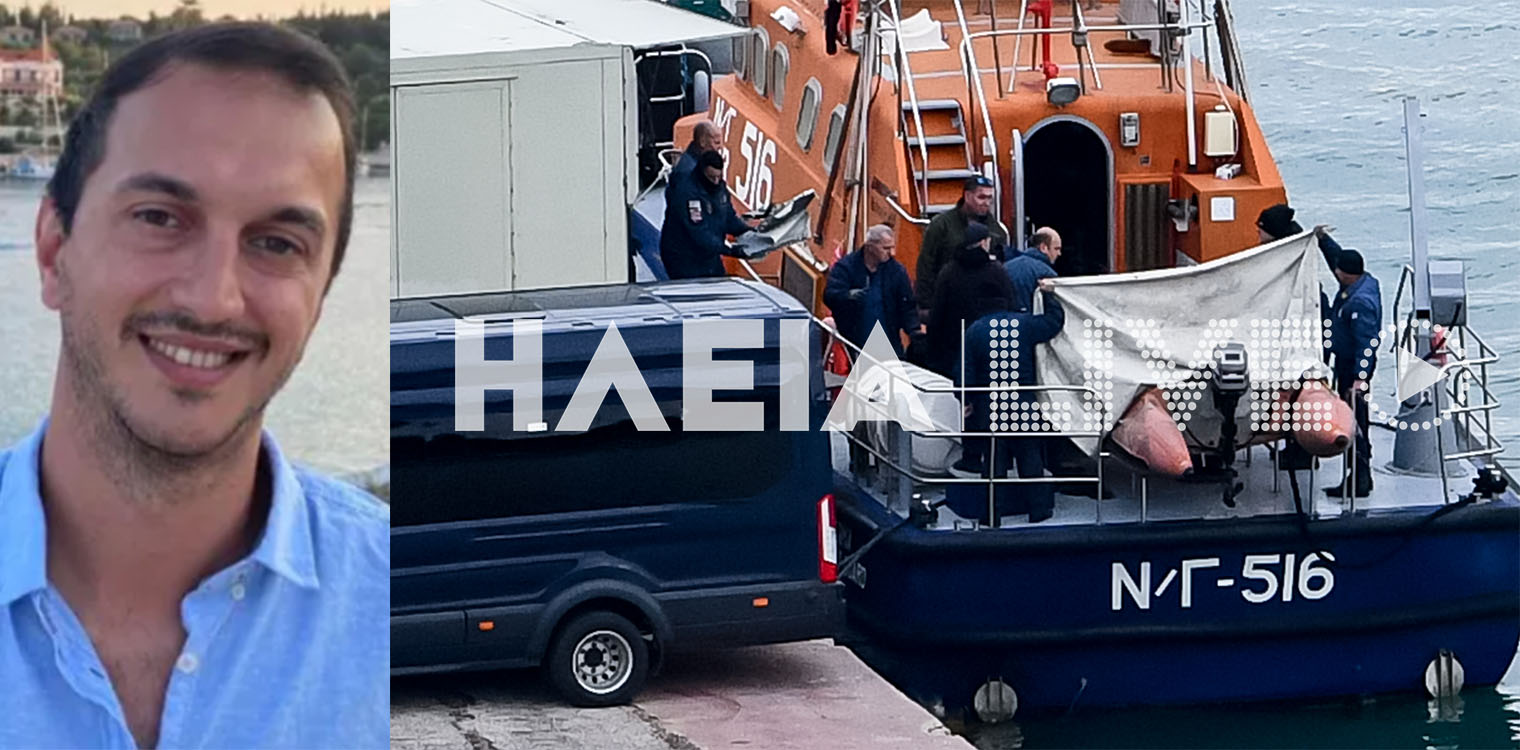 Πτώση Phantom F-4: Σε εξέλιξη η έρευνα για τον κυβερνήτη - ερωτηματικά για τα τελευταία λεπτά της πτήσης