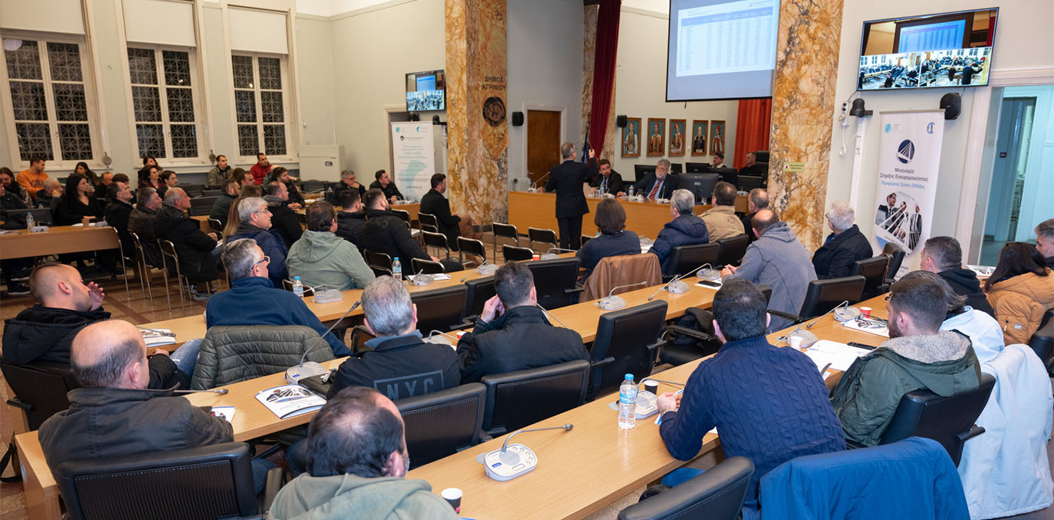 ΠΔΕ: Προσέλκυση ξένων επιχειρηματιών και εξωστρέφεια επιχειρήσεων