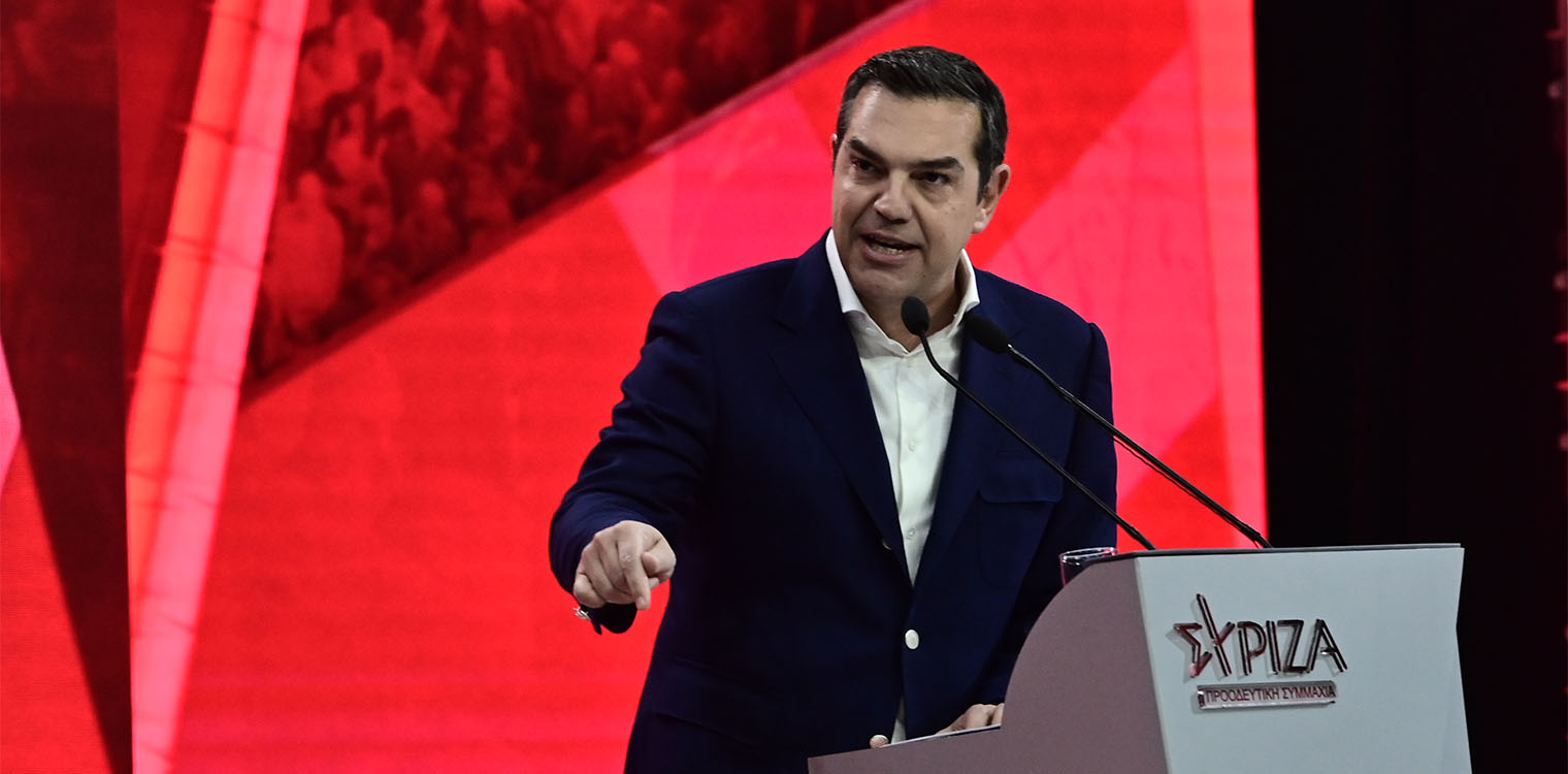 Τσίπρας στο Περιστέρι: «Το δίλημμα των εκλογών θα είναι Δημοκρατία ή Μητσοτάκης»