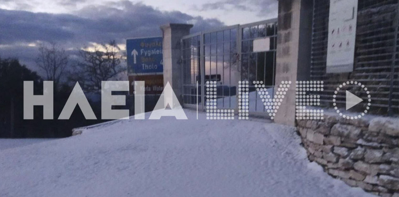 Ηλεία: Η “Μπάρμπαρα” είναι εδώ - Χιόνισε στα ορεινά του νομού
