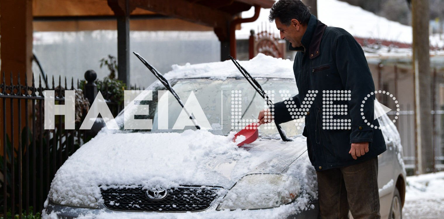 Να γιατί πρέπει να καθαρίζεις το χιόνι από το αυτοκίνητο (+video)