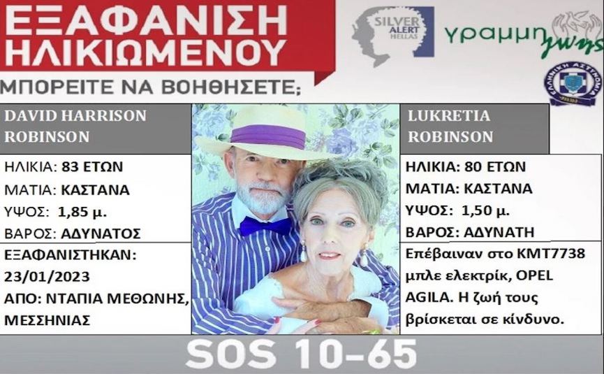eksafanisi24 2