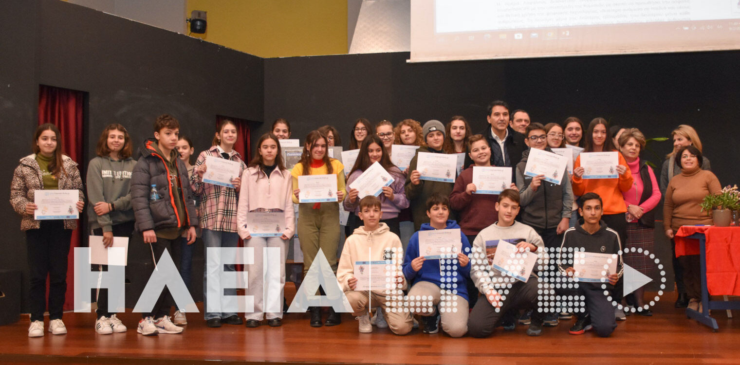 Ημέρα Ασφαλούς Διαδικτύου και Μαθηματικός Διαγωνισμός “Θαλής”- Βραβεύσεις για τους μαθητές του 1ου Γυμνασίου Πύργου