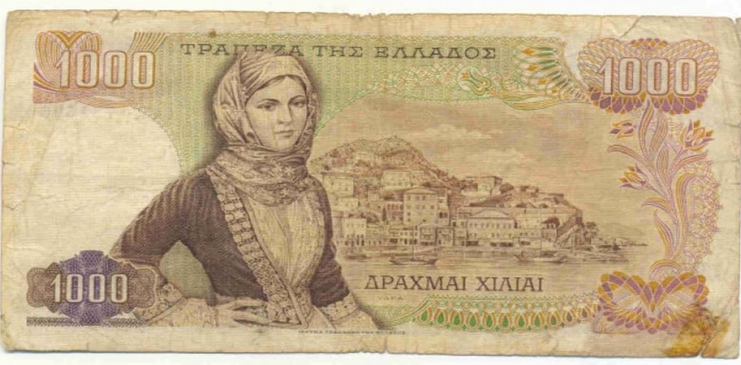 Σαν σήμερα, 8 Φεβρουαρίου