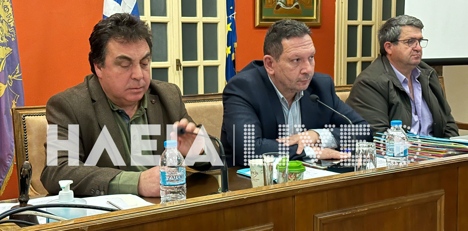 Δημοτικό Συμβούλιο Πύργου: Στα 6,5 εκατ. οι οφειλές στη ΔΕΥΑΠ - Και ο σεισμικός έλεγχος των κτιρίων στο προσκήνιο
