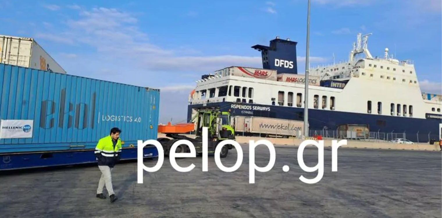 Πάτρα: 50 τόνοι ανθρωπιστικής βοήθειας για Τουρκία – Συρία ταξιδεύουν απο το λιμάνι (photos &amp; video)