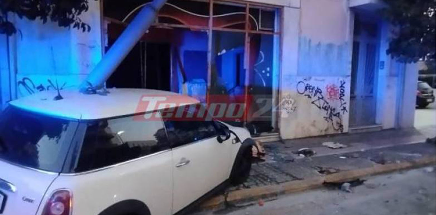 Πάτρα: Σοκαριστικό τροχαίο - Αυτοκίνητο καρφώθηκε σε κολώνα και μπήκε σε κατάστημα (photos)