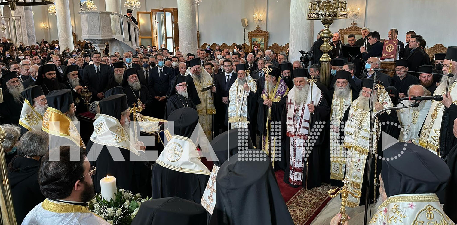 Η Ηλεία αποχαιρετά τον Μητροπολίτη κυρό Γερμανό - Σε εξέλιξη η εξόδιος ακολουθία στον Πύργο (photos)