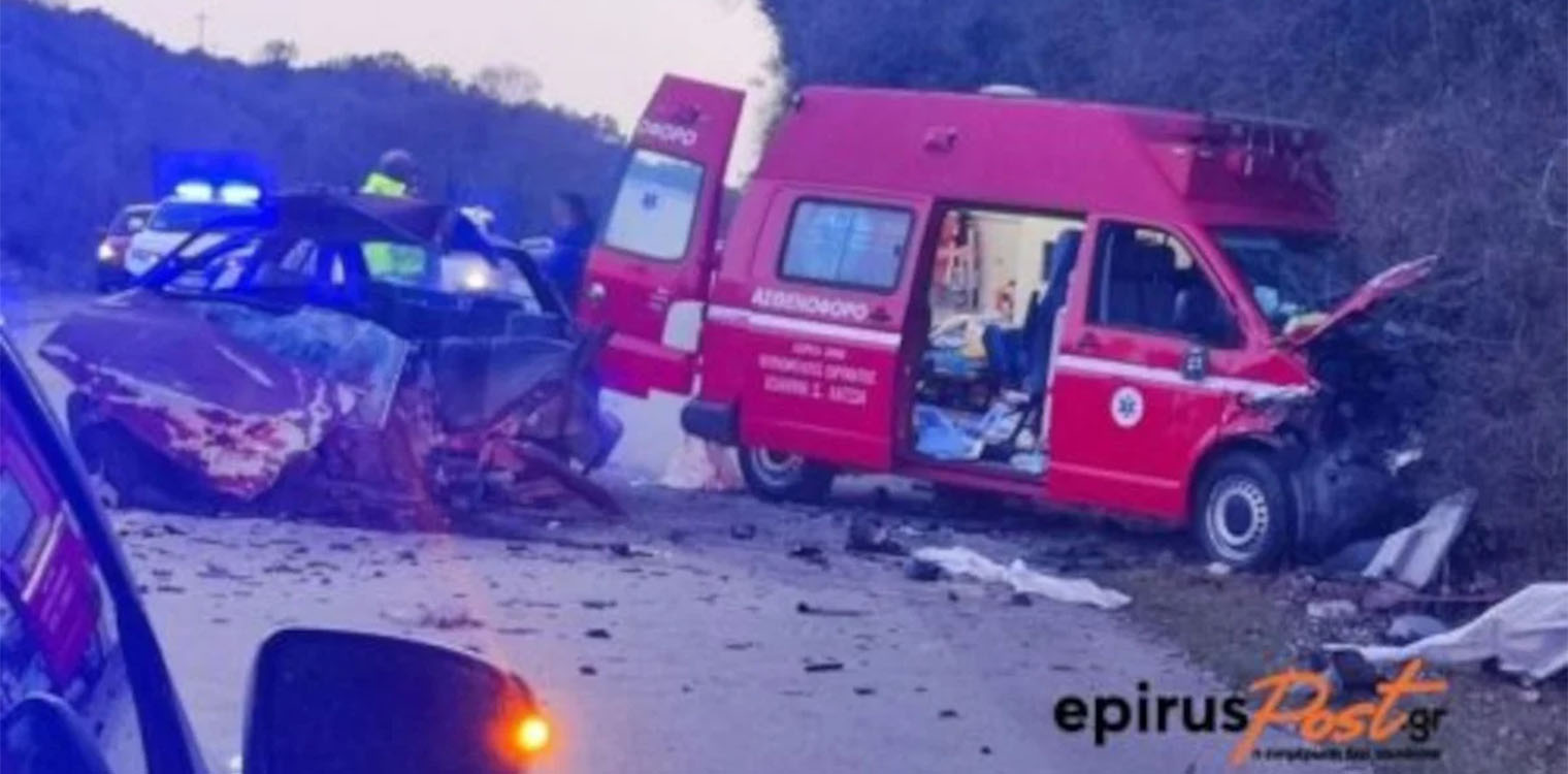 Ιωάννινα: Απίστευτο τροχαίο με δύο νεκρούς εκ των οποίων ο ασθενής ασθενοφόρου