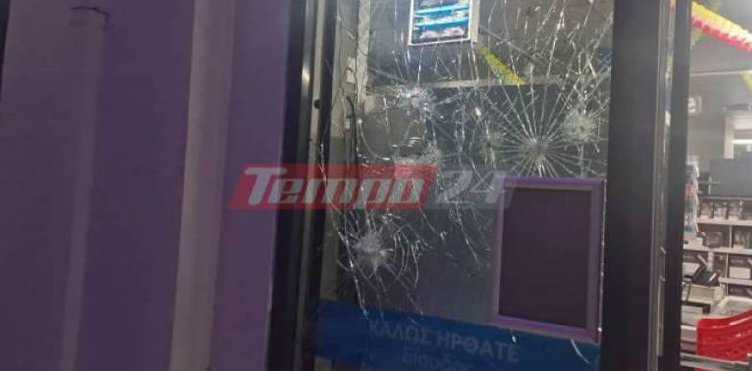 Πάτρα: Καταδρομική επίθεση κατά δύο σούπερ μάρκετ από αντιεξουσιαστές τα ξημερώματα (photos)