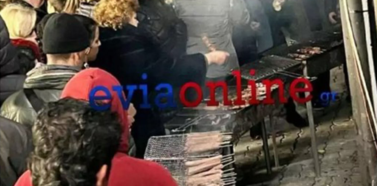 Χαμός στην Εύβοια: Συλλήψεις για δωρεάν σουβλάκια που δεν τηρούσαν υγειονομικά πρωτόκολλα