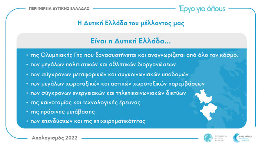 infograph 17