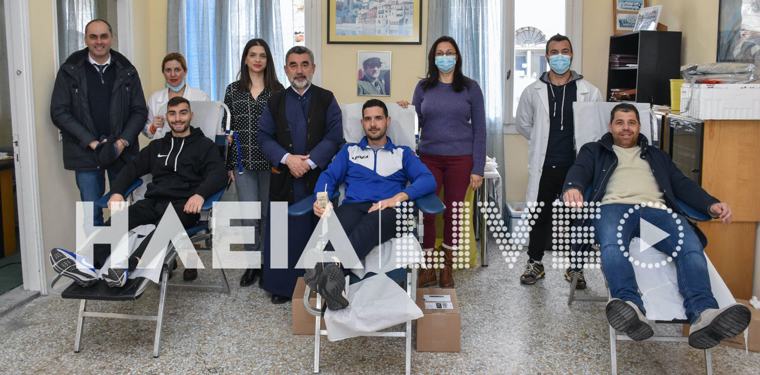 Αιμοδοτικός Σύλλογος Κατακόλου: 23 χρόνια προσφοράς και αλληλεγγύης και συνεχίζει - Επιτυχημένη και η 41η εθελοντική αιμοδοσία