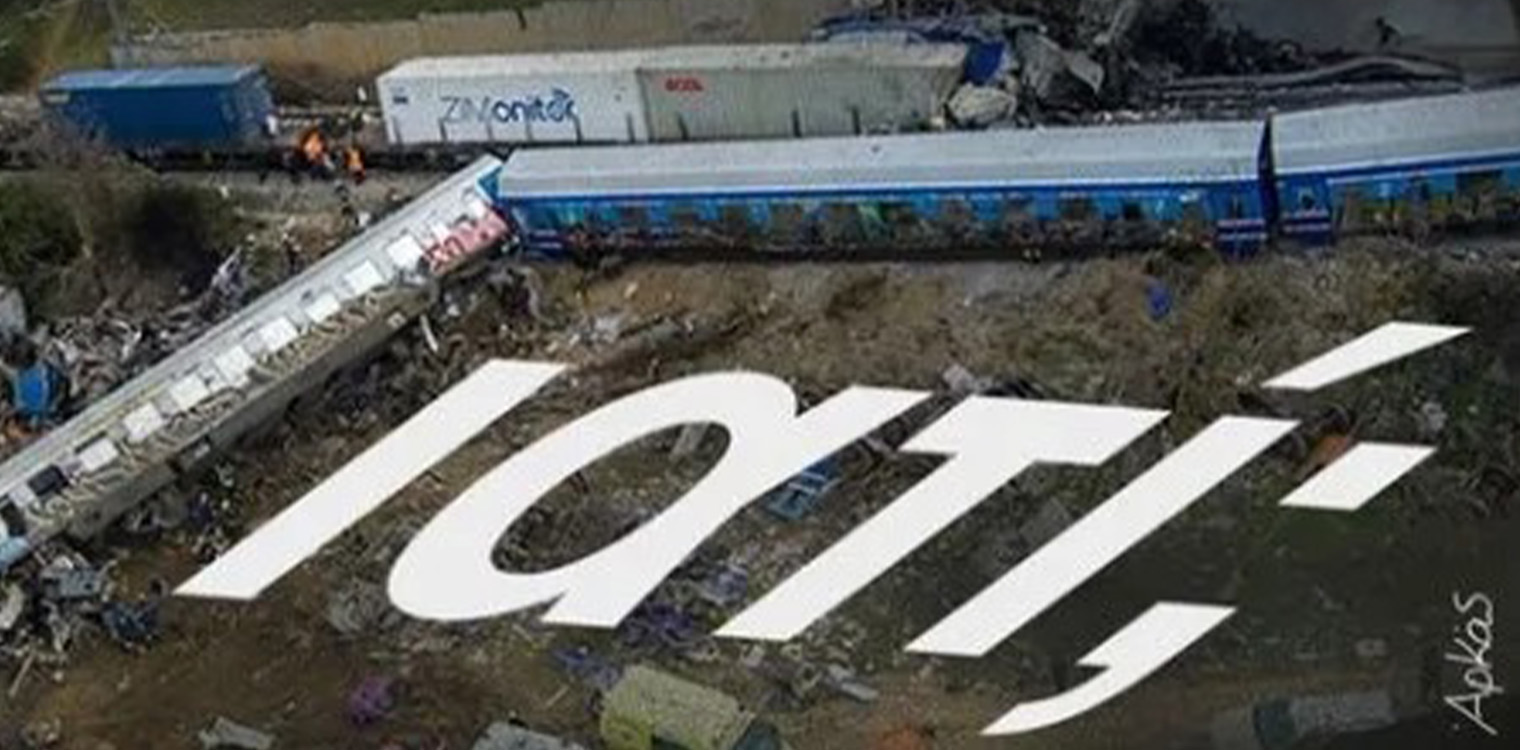Ένα τεράστιο γιατί από τον Αρκά – Το νέο σκίτσο «γροθιά στο στομάχι» για τα Τέμπη