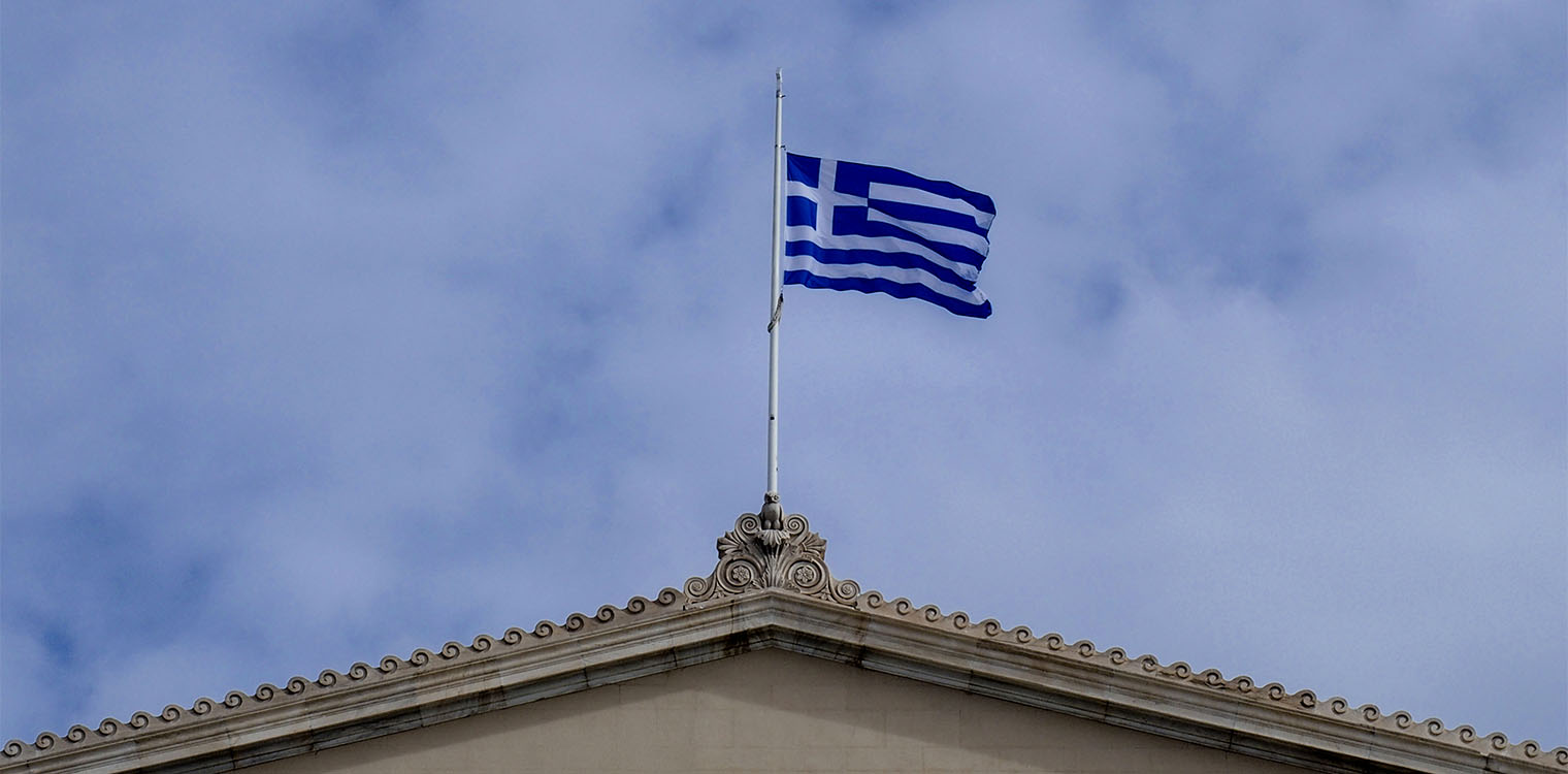 Τι είναι και το προβλέπει το τριήμερο εθνικό πένθος που κηρύχθηκε μετά τη σύγκρουση των τρένων - Μόλις 7 φορές έχει κηρυχθεί στην Ελλάδα