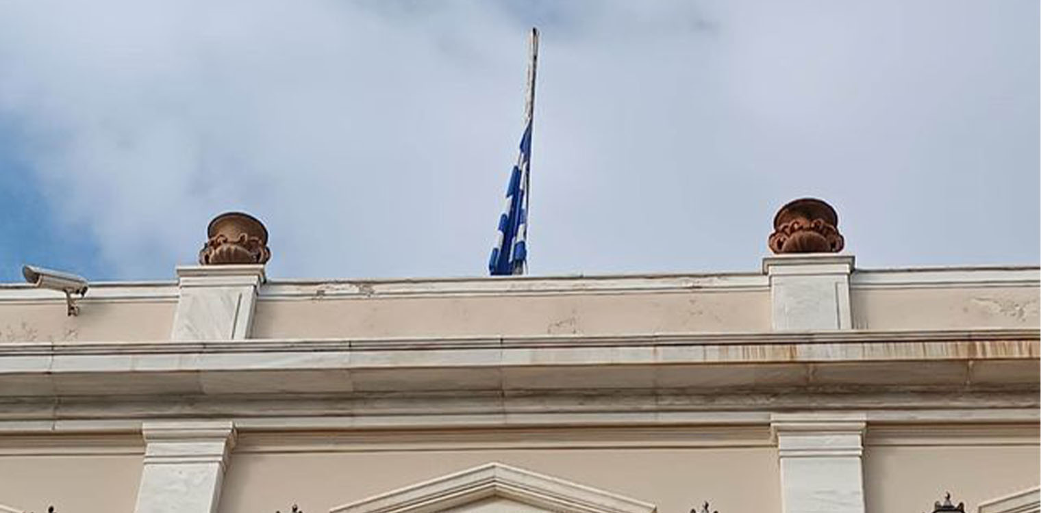 Μεσίστια κυματίζει η ελληνική σημαία στο Λάτσειο Δημοτικό Μέγαρο σε ένδειξη πένθους για τα θύματα του τραγικού σιδηροδρομικού δυστυχήματος στα Τέμπη