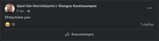 mpampaka