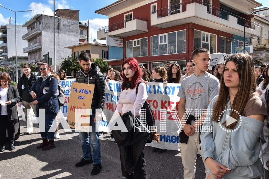 poreia tempi pirgos 15