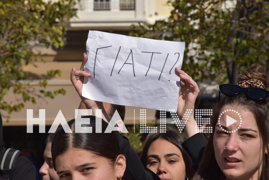 poreia tempi pirgos 6