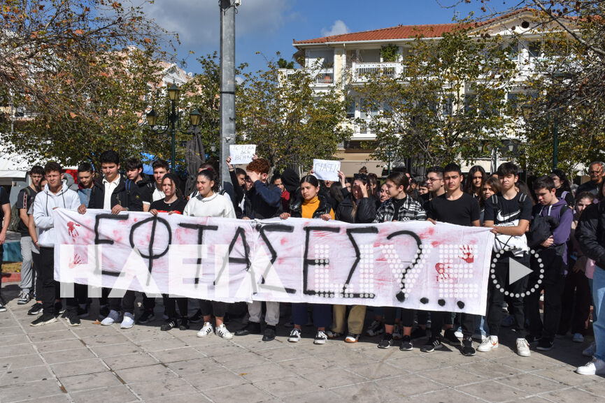 poreia tempi pirgos 7