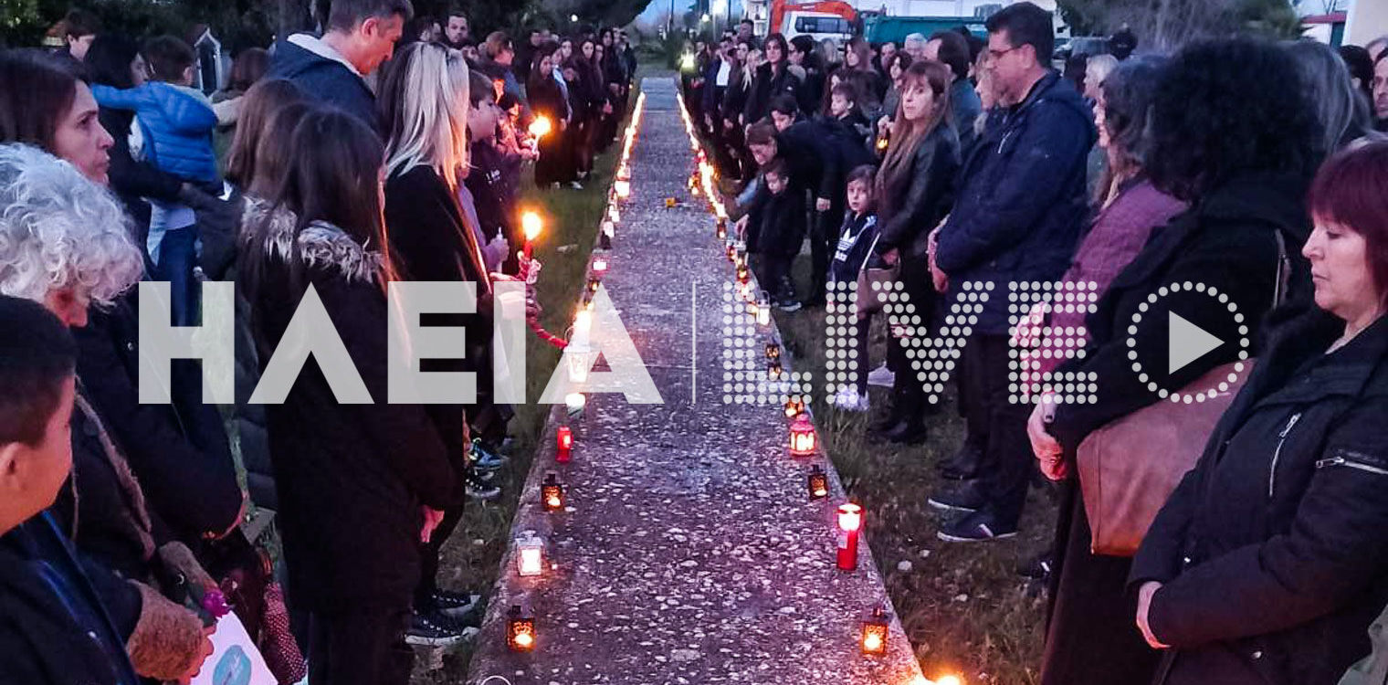 Τραγωδία στα Τέμπη: Μεγαλώνει το ποτάμι της οργής και στην Ηλεία