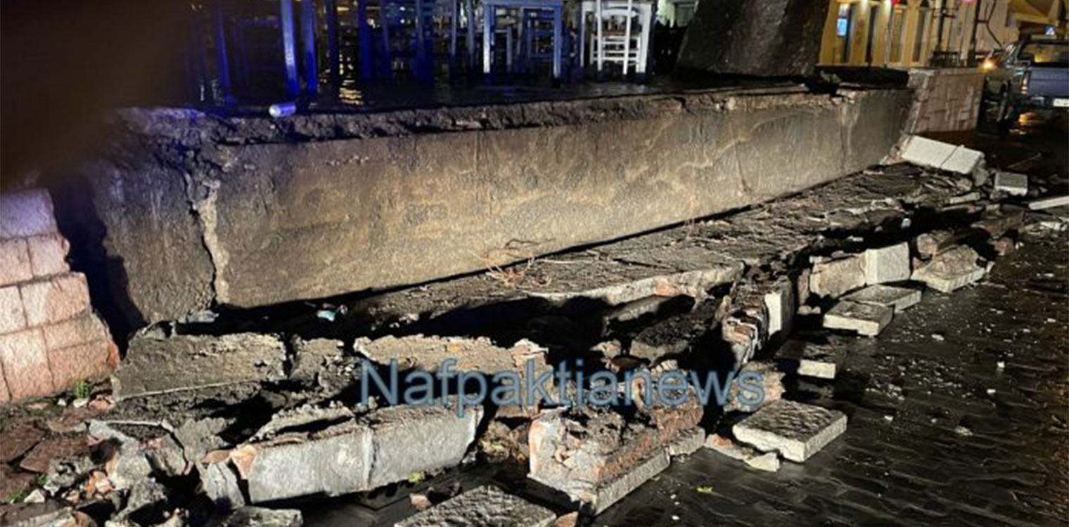 Nαύπακτος: Στο “μάτι” τη κακοκαιρίας η πόλη - Κατέρρευσε τμήμα του τοιχίου της πλατείας λιμένος - “Βομβαρδισμένο τοπίο” το Γριμπόβο (photos &amp; video)