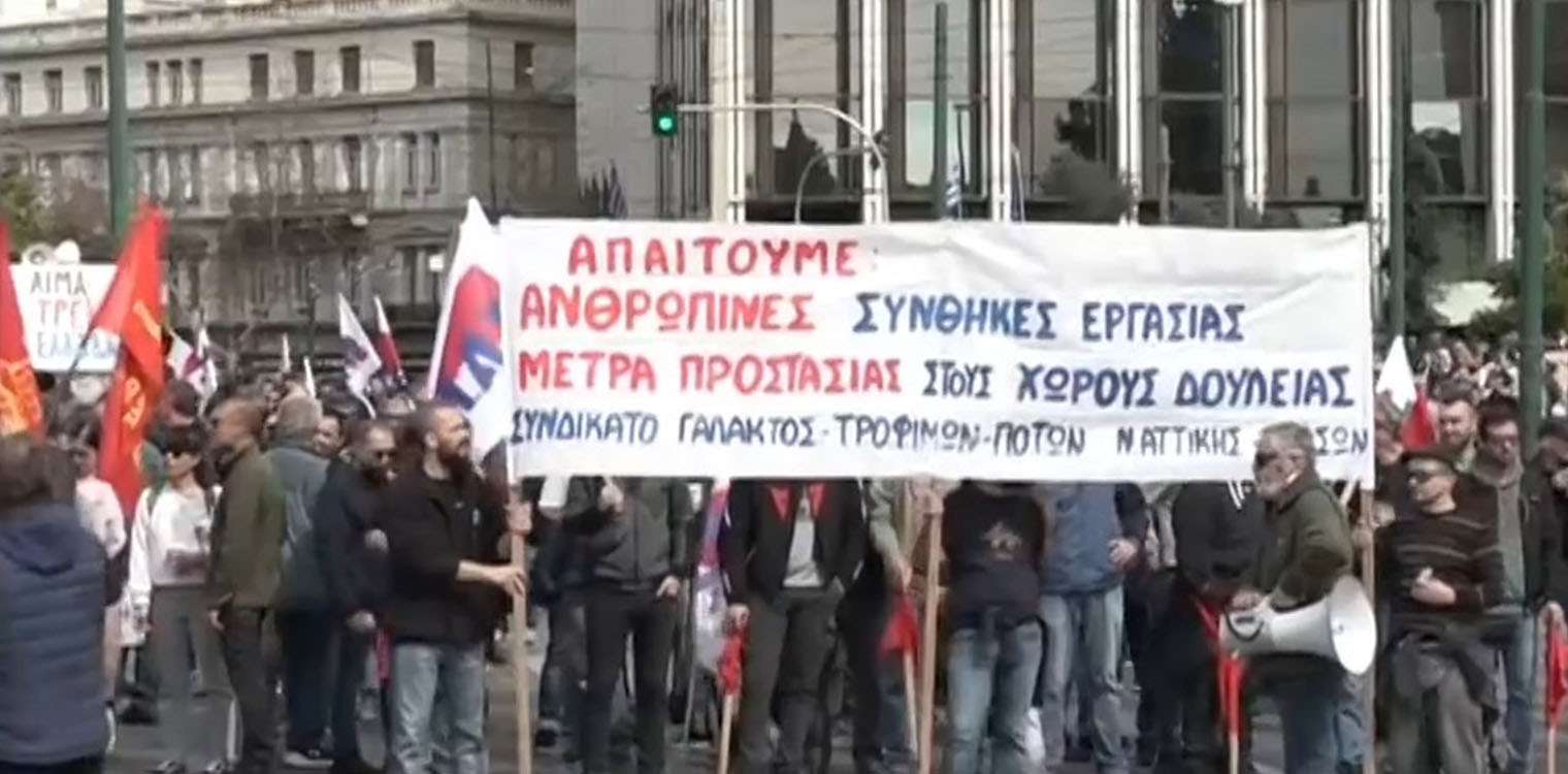 Συλλαλητήριο Σύνταγμα: Δέκα προσαγωγές και δύο συλλήψεις στις διαδηλώσεις για τα Τέμπη