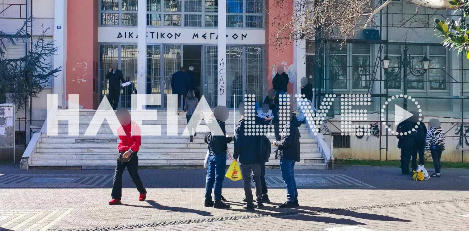 ΜΟΔ Πύργου: Ολοκληρώθηκε η δίκη των αντεξουσιαστών - Τέσσερις αθώοι και ένας ένοχος για παράνομη οπλοφορία και οπλοχρησία