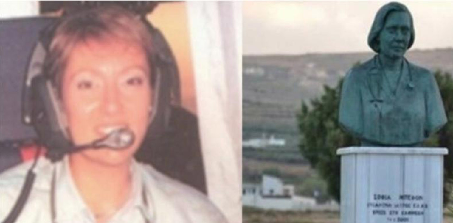 Το τραγικό τέλος της Σοφίας Μπεφόν: Το ελικόπτερο του ΕΚΑΒ που επέβαινε έπεσε γιατί πήρε λάθος δελτίο καιρού
