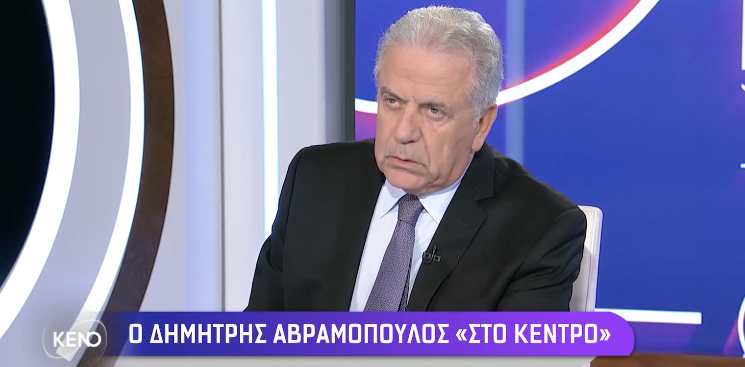 Δ. Αβραμόπουλος στην ΕΡΤ: Ο Πρωθυπουργός θα αποφασίσει που θα είμαι υποψήφιος και δείχνει Ηλεία