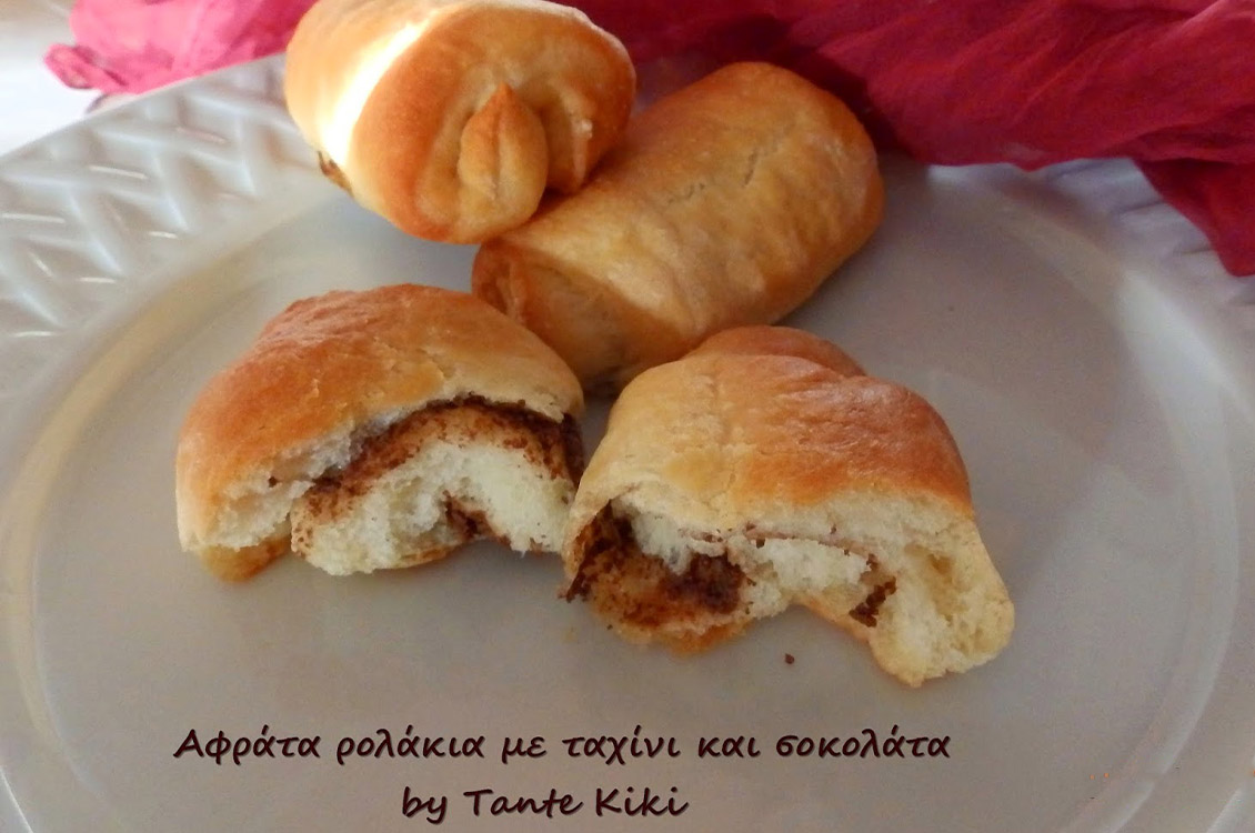 Ρολάκια αρωματικής ζύμης με σοκολατένιο άλειμμα