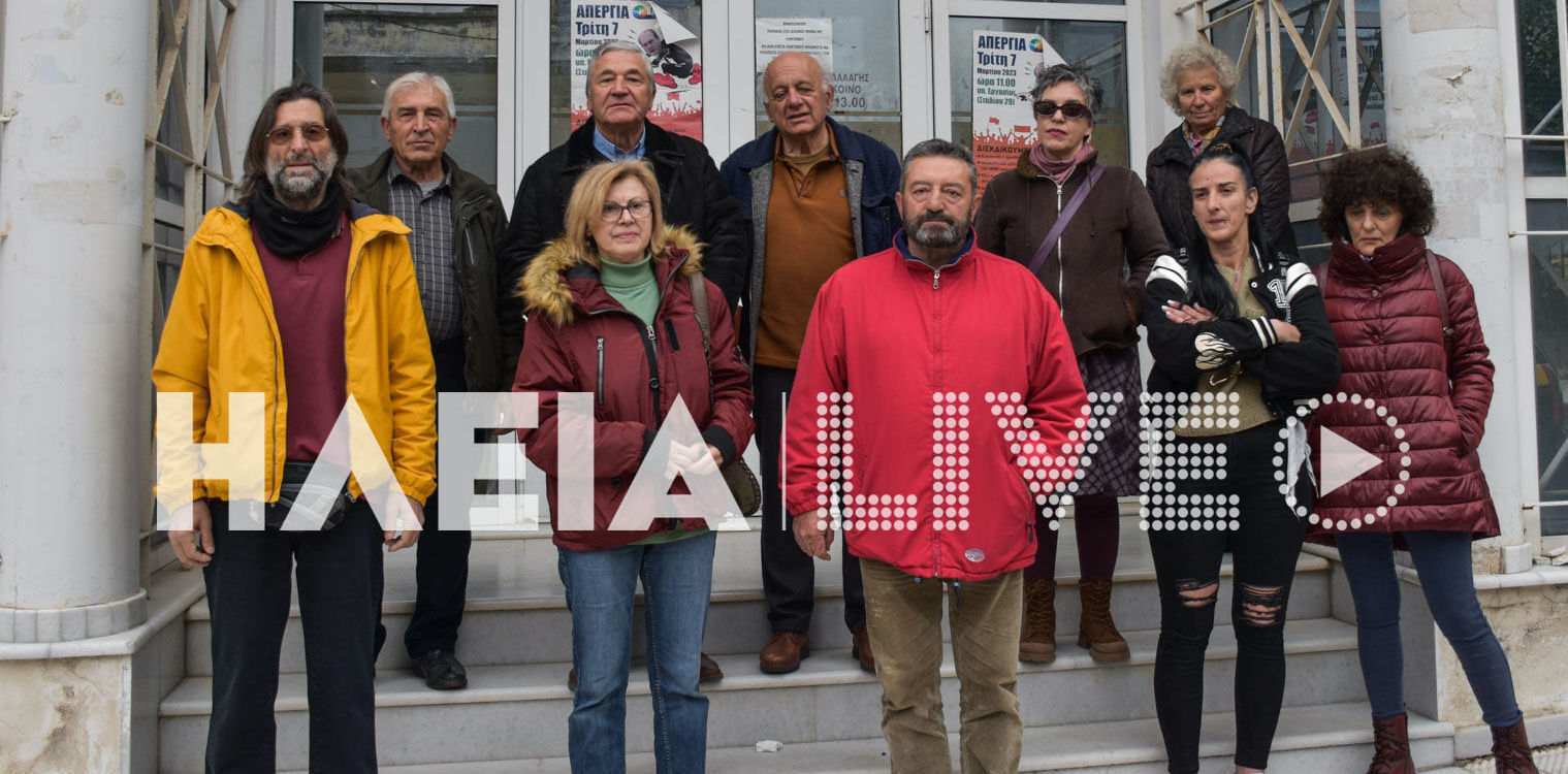 Πύργος: 9 χρόνια και ακόμα περιμένει την σύνταξη… - Παράσταση διαμαρτυρίας στο ΙΚΑ Πύργου