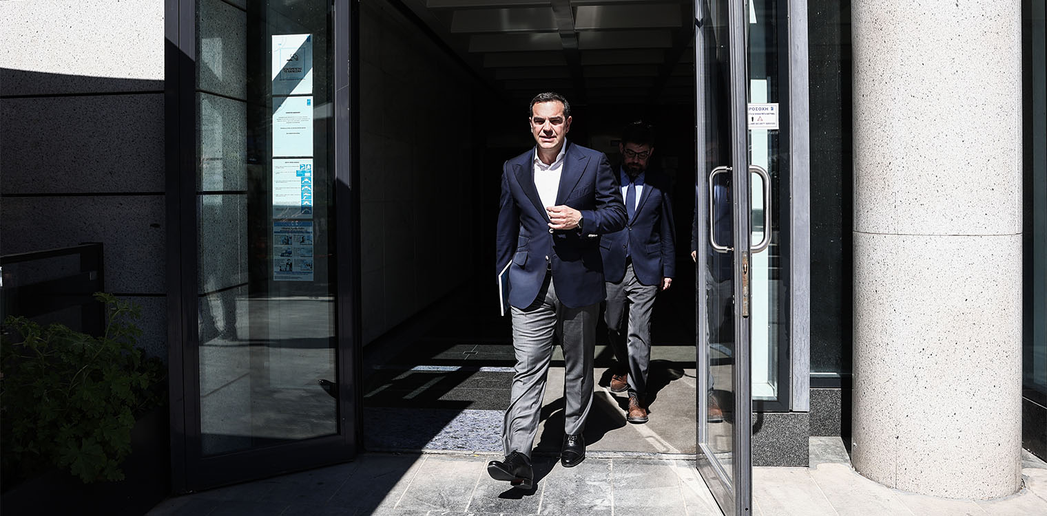 Τσίπρας: Ο κ. Μητσοτάκης οφείλει απαντήσεις για την κραυγαλέα παρακολούθηση της Άρτεμις Σίφορντ