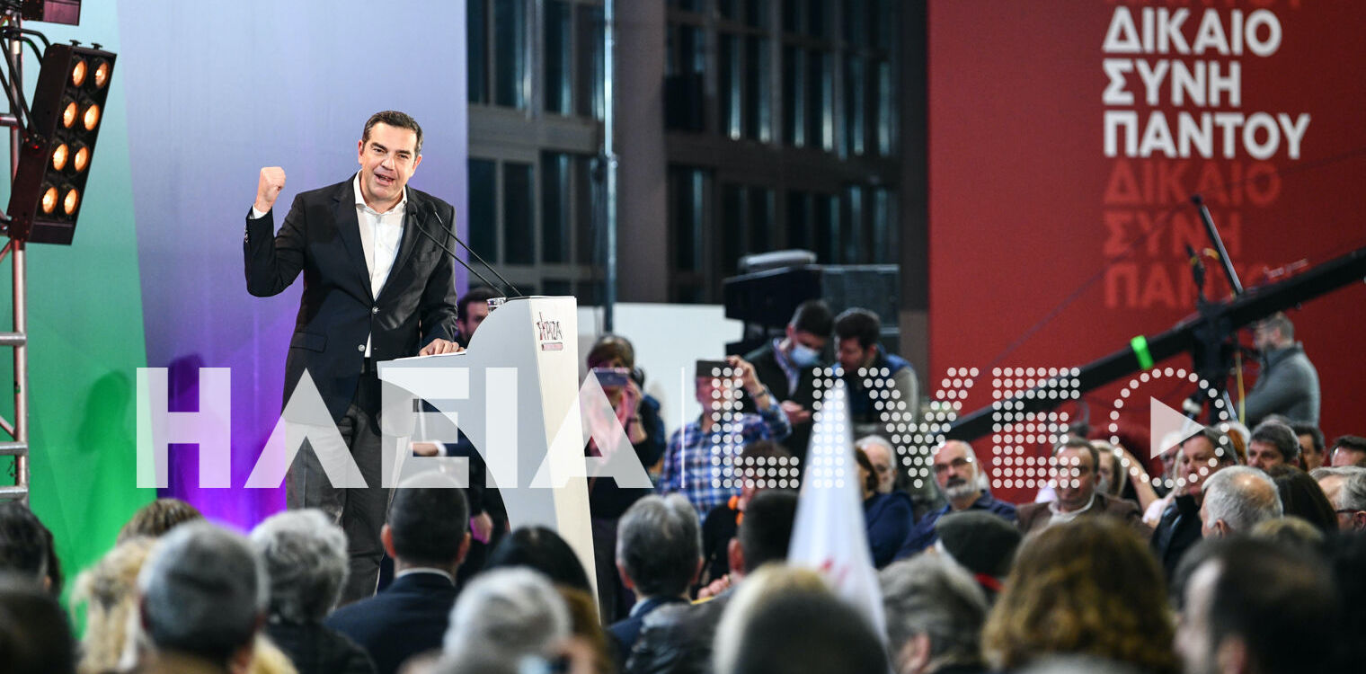 Α. Τσίπρας από τον Πύργο: «Δεν υπάρχει σενάριο ήττας του συστήματος Μητσοτάκη χωρίς καθαρή νίκη του ΣΥΡΙΖΑ»