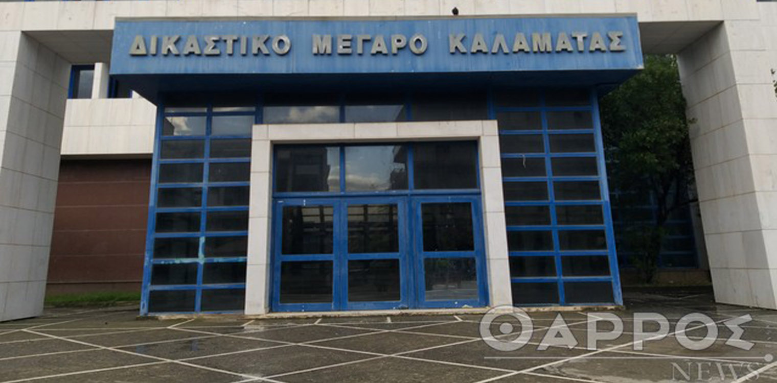 Μεσσηνία: Ελεύθερος με όρους ο 49χρονος για την απόπειρα βιασμού της 92χρονης