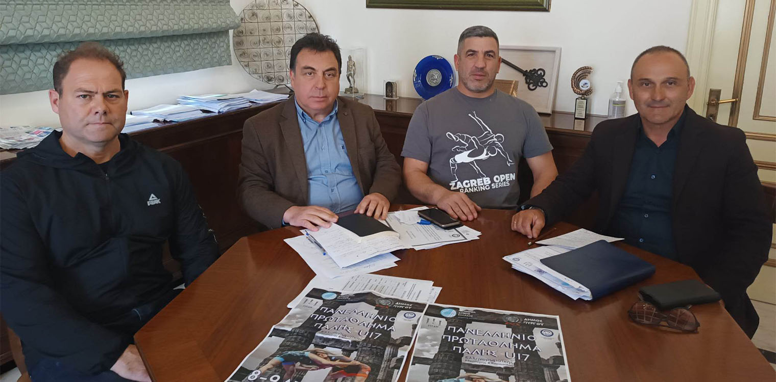 Δήμος Πύργου: Όλα έτοιμα για το κορυφαίο αθλητικό γεγονός - Πανελλήνιο Πρωτάθλημα Πάλης U17 8 &amp; 9/04 στο Κλειστό Γυμναστήριο Καράτουλα