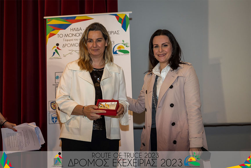 dromos eke eikastiki 14