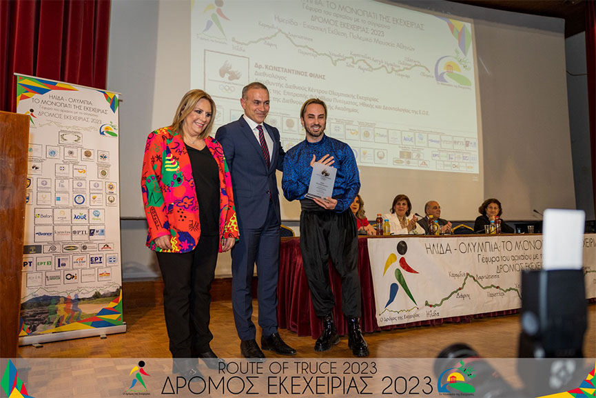 dromos eke eikastiki 15